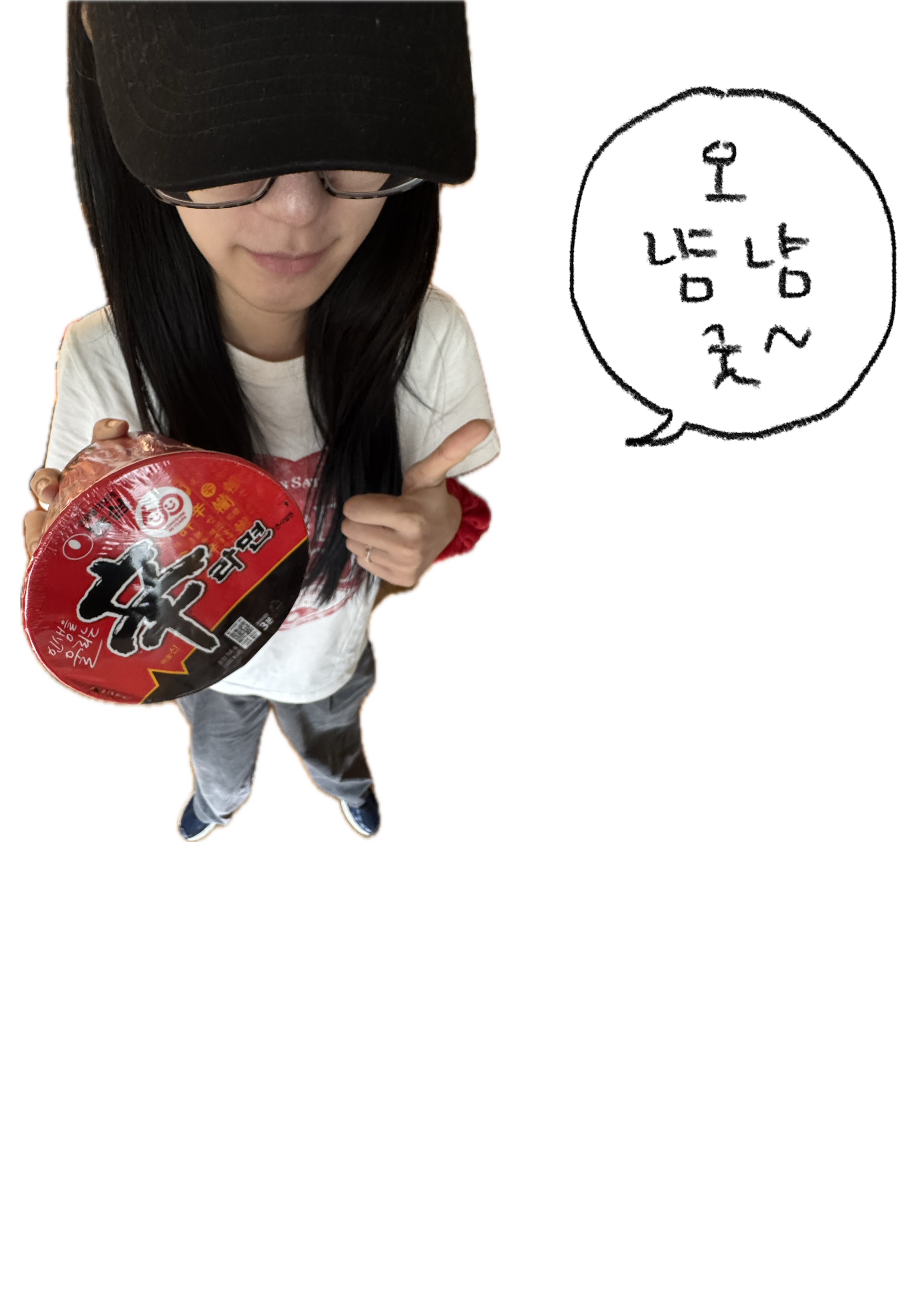 특별 음식
